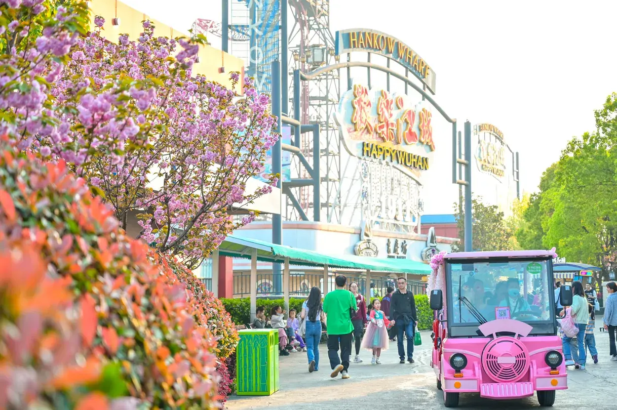 3_Wuhan Happy Valley