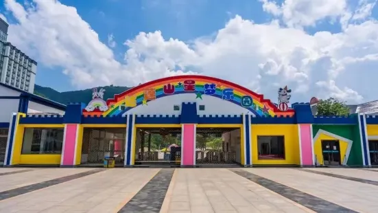 80 Tianhuanyou Diqiu Shijie Ziran Renwen Theme Amusement Park