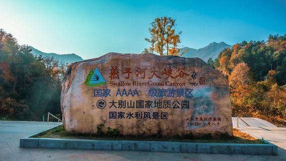 Swallow River Grand Canyon