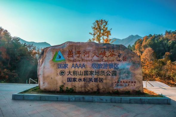 Yanzihe Grand Canyon