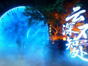 Changzhou Chunqiu Amusement Land