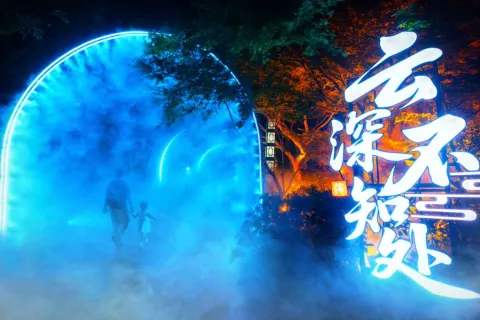 Changzhou Chunqiu Amusement Land
