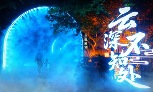 Yancheng Chunqiu Amusement Land