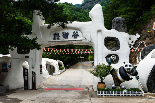 Foping Panda Valley