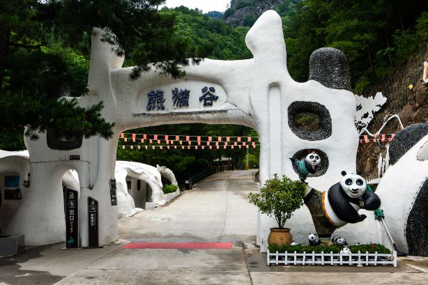 Foping Panda Valley