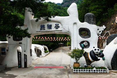 Foping Panda Valley