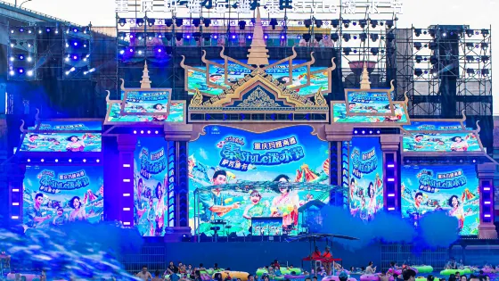 重慶瑪雅海灘水公園