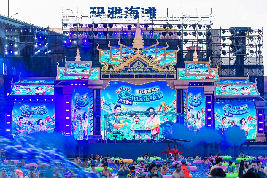 重慶瑪雅海灘水公園