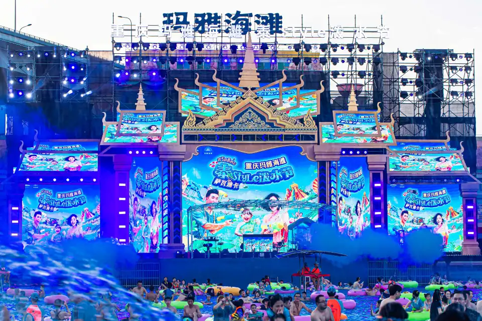 1_Chongqing Playa Maya Water Park