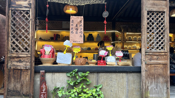 Breeze Courtyard by the Ancient Path