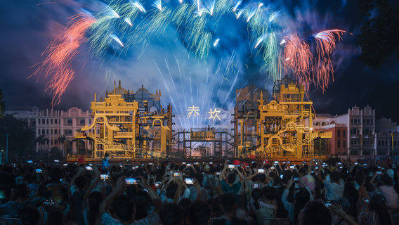 Chikan Guangdong Overseas Chinese International Tourism Resort