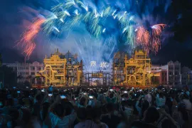 Chikan Guangdong Overseas Chinese International Tourism Resort