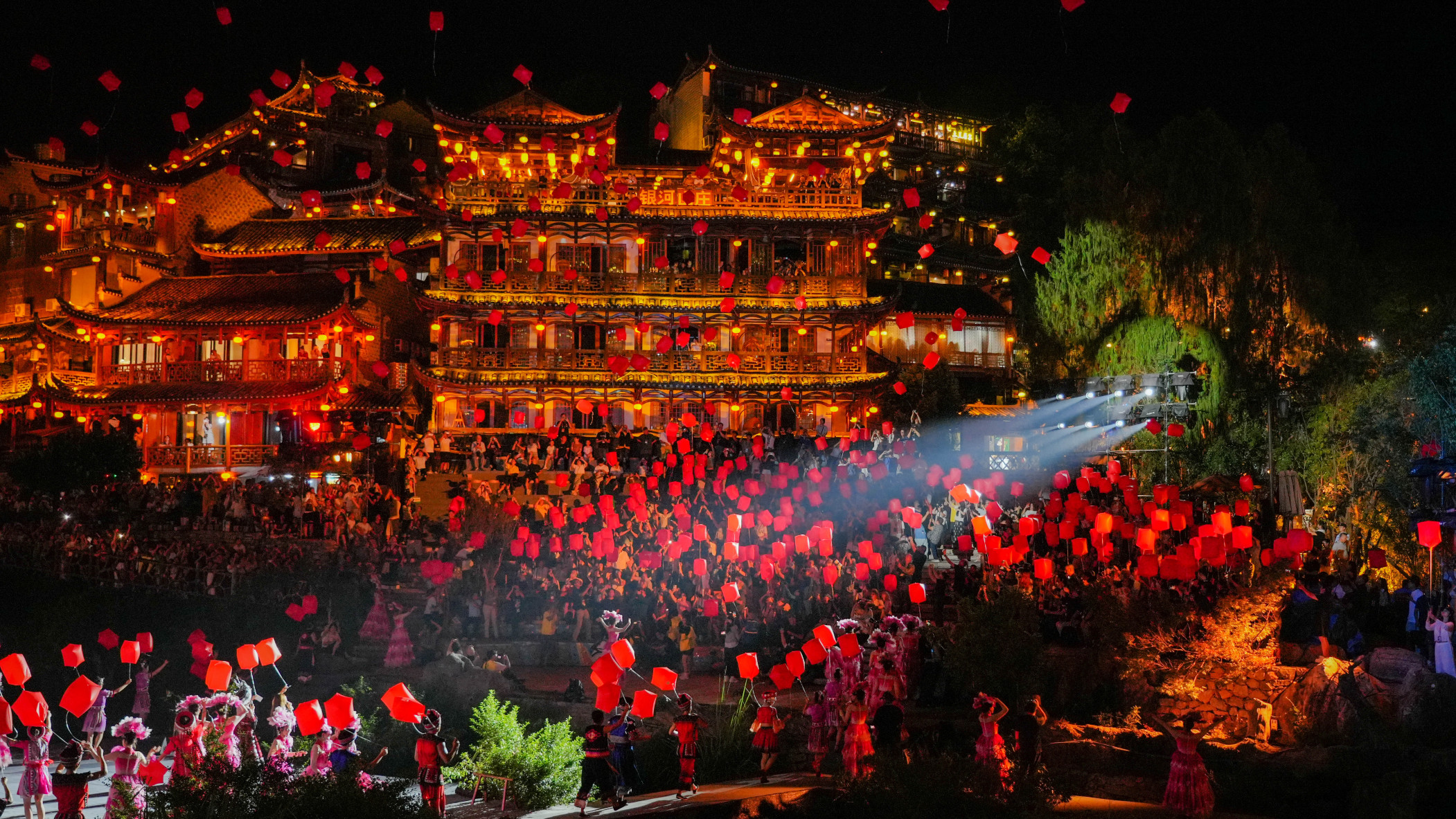 Furong Town