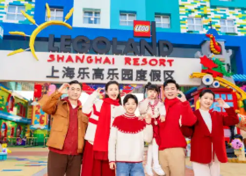 LEGOLAND® Shanghai Resort