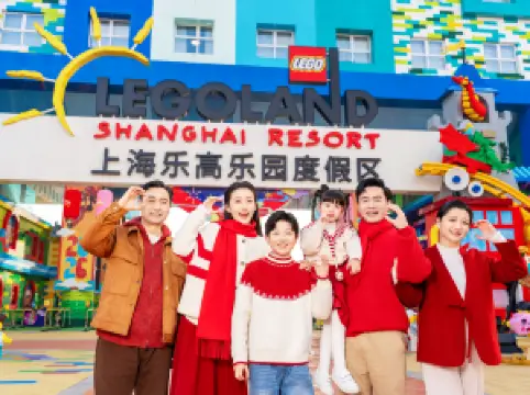 LEGOLAND® Shanghai Resort
