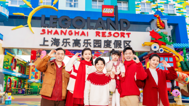 LEGOLAND® Shanghai Resort
