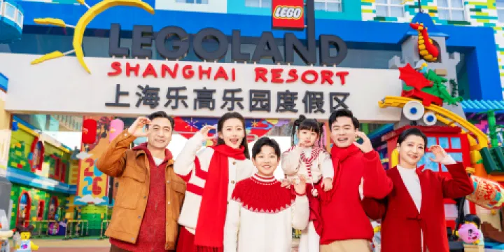 上海樂高樂園®度假區