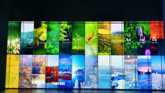 China Sky Eye · Star Tour Pavilion