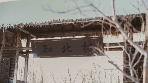 親子景點