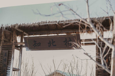 Zhibei Village