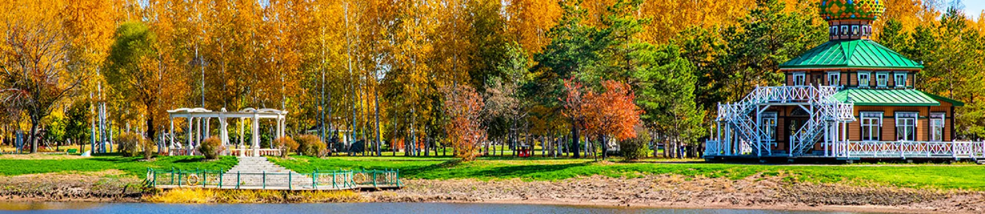Fall Viewing Attractions