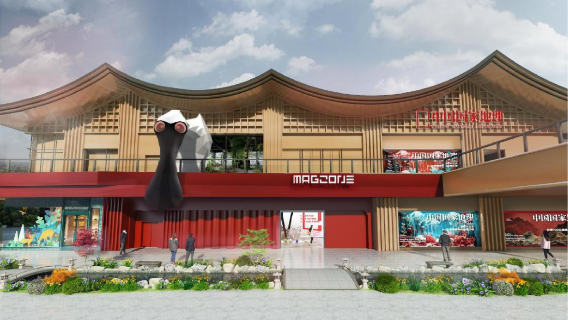 China National Geographic · MAGZONE 3D Magazine Space