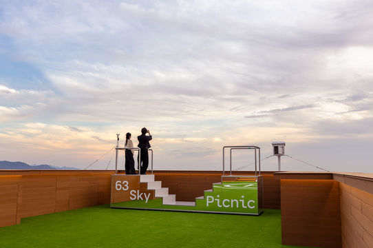 63 SkyPicnic