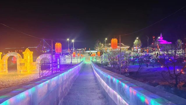 Bijia Mountain Ice and Snow Park