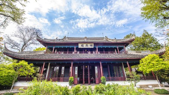 Jiaxing South Lake Scenic Area