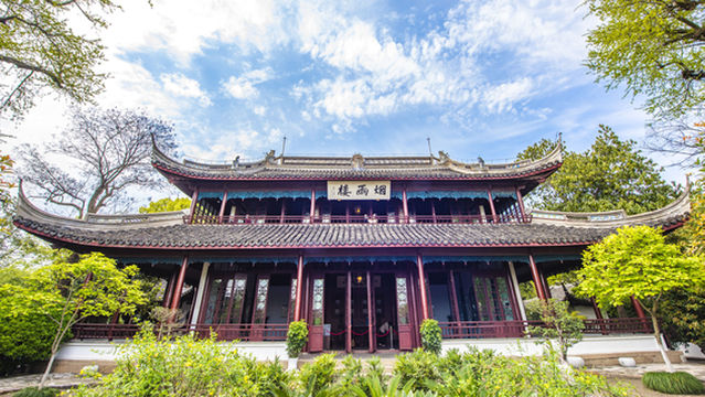 Jiaxing South Lake Scenic Area