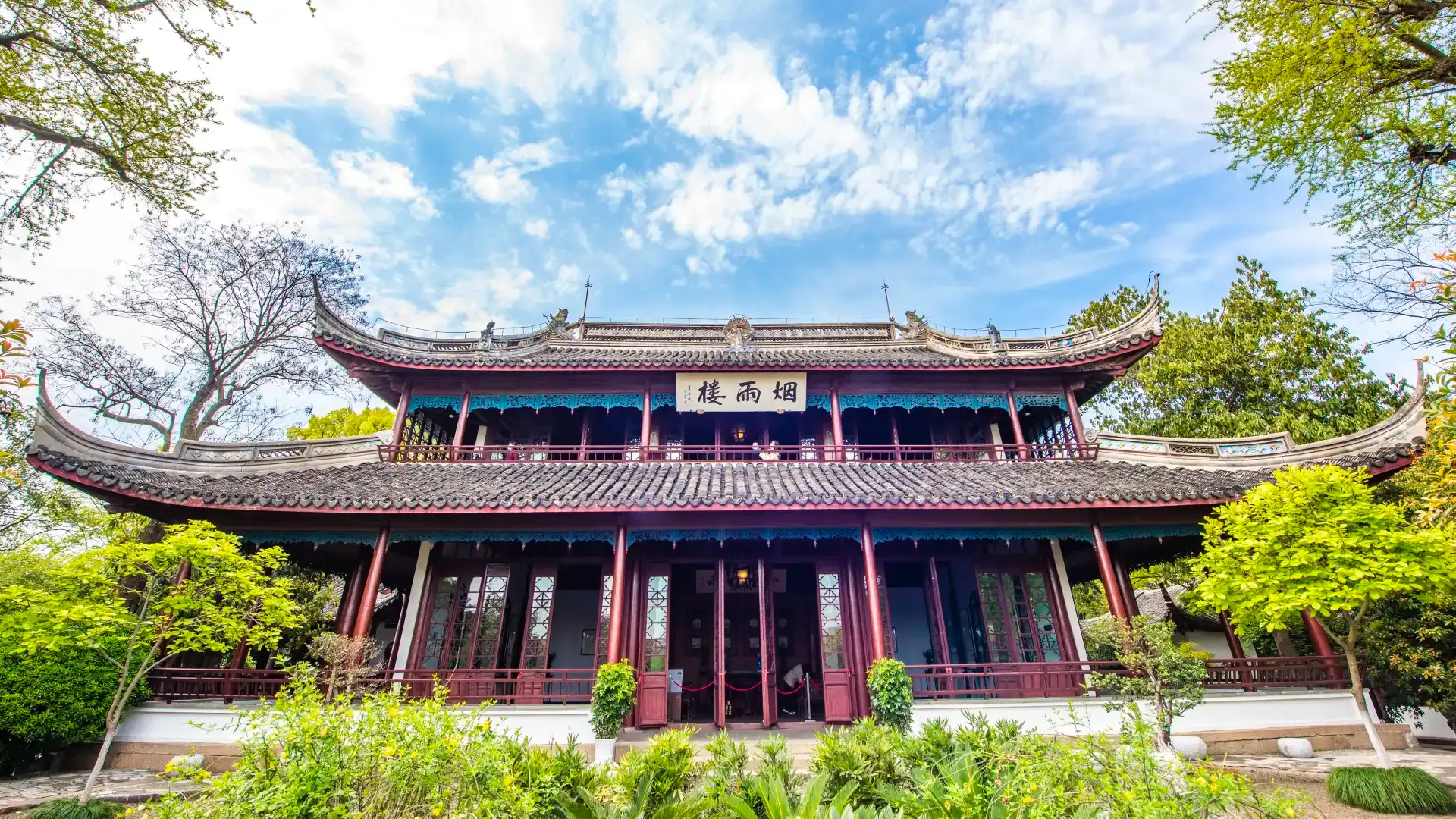 Hotels near Jiaxing South Lake Scenic Area