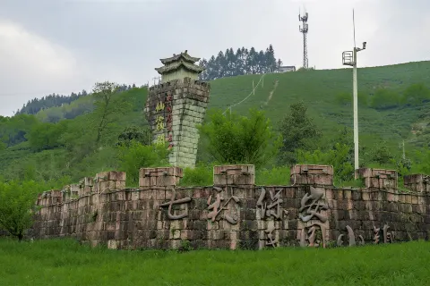 선하관(센샤관)