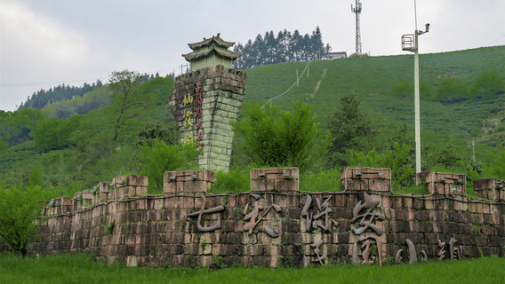 Xianxiaguan Scenic Resort