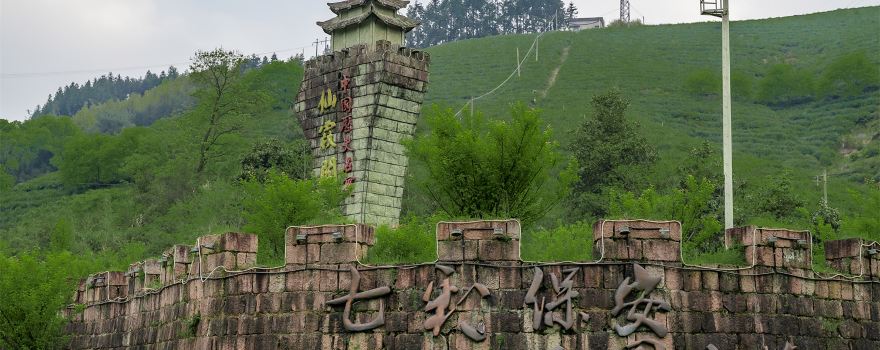 Xianxiaguan Scenic Resort