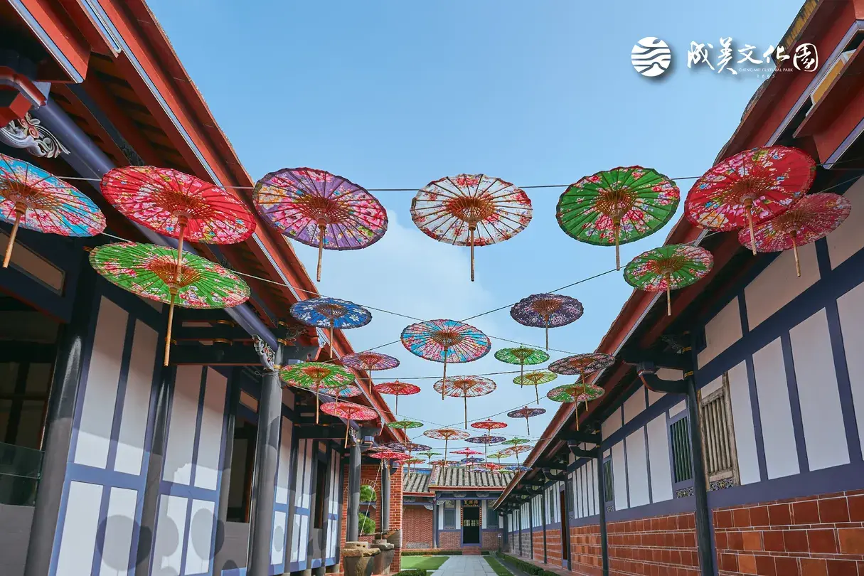 2_成美文化園