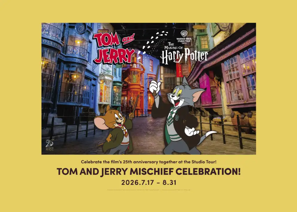1_Warner Bros. Studio Tour Tokyo - The Making of Harry Potter