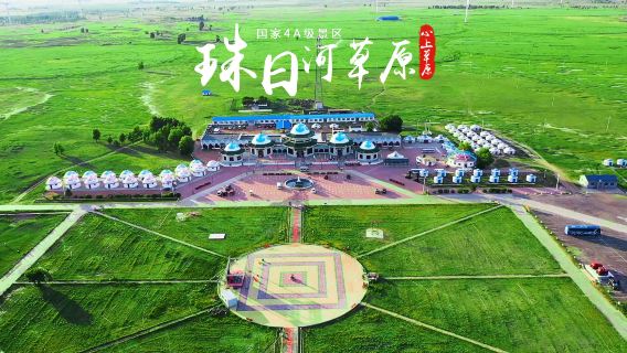Zhurihe Grassland Tourist Area