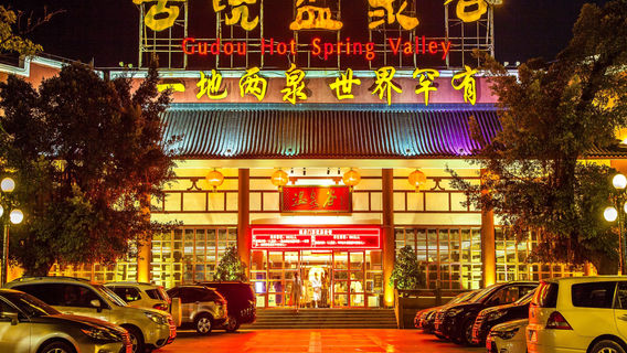 Gudou Hot Spring Valley