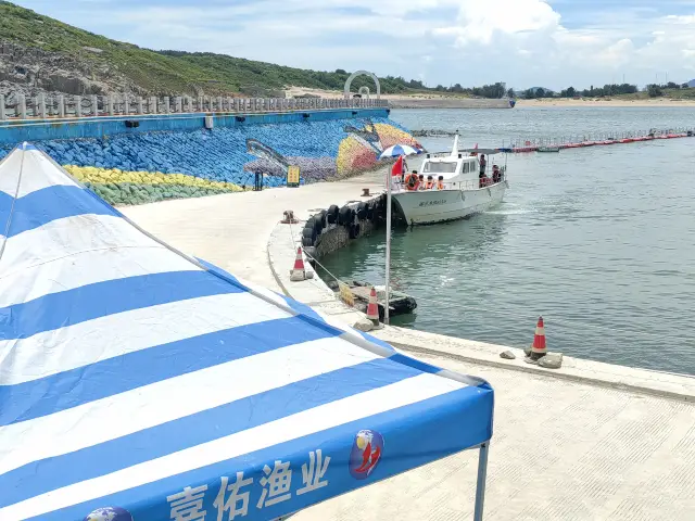 Pingtan Sea Fishing