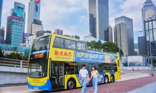 HK City Sightseeing