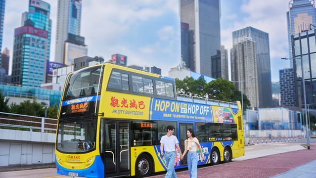 HK City Sightseeing