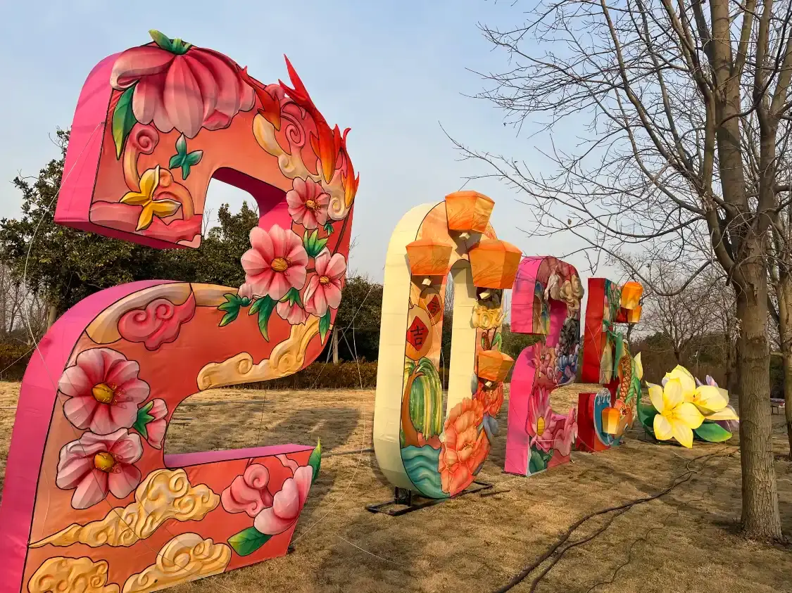 Hotels near Chuzhou Flower Expo Park