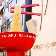 文化施設