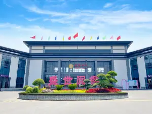 Shengshiwenying Scenic Spot