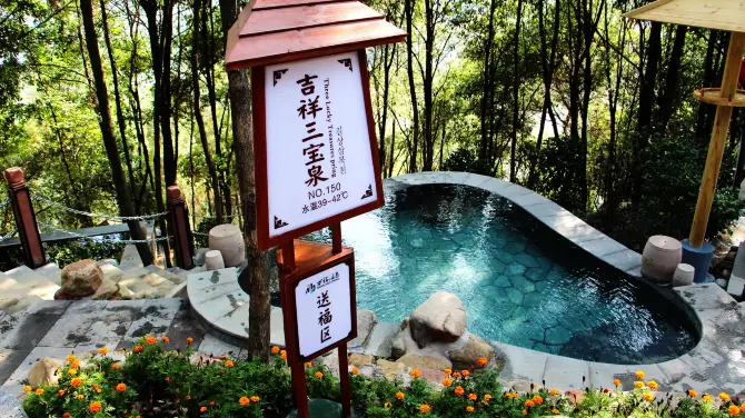 5_張家界萬福溫泉冷泉冰泉水世界