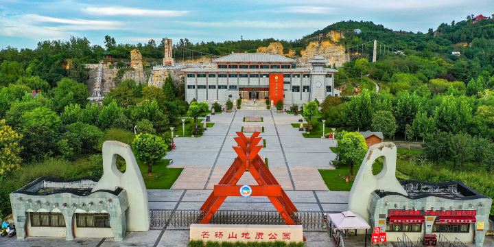 Mangdang Mountain Geological Park