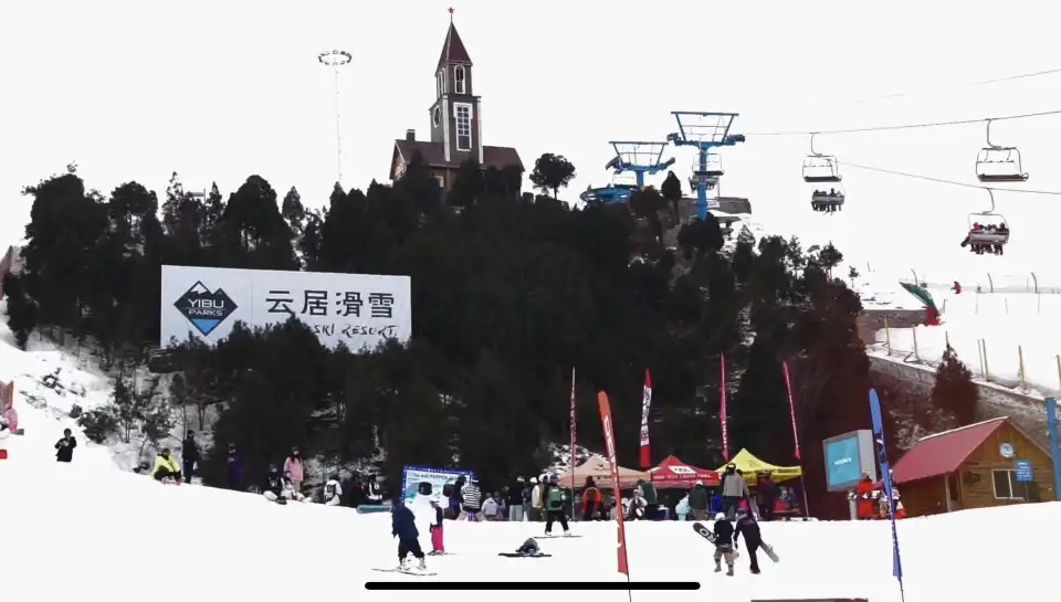 3_Yunju Ski Resort