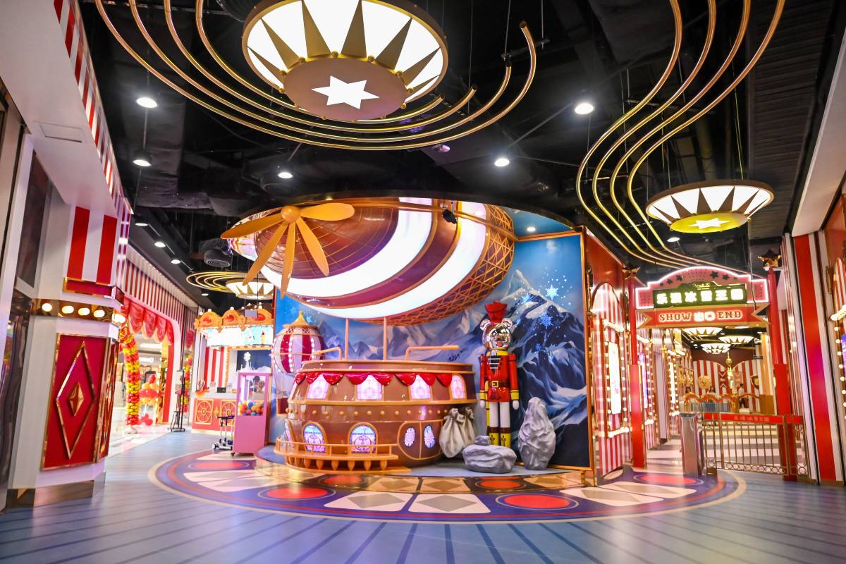 海昌·樂漫冰雪王國（深圳海雅店）