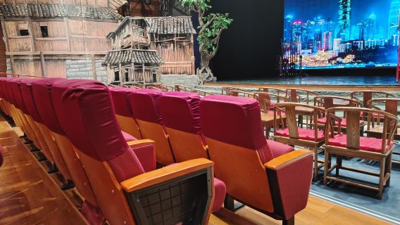 【重慶川劇演出】重慶山城曲藝場《戲山城》變臉川劇演出【看地道重慶戲+川戲/彈唱/清音/茶藝/變臉/武術等】