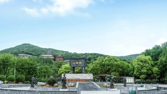 Baochan Mountain Scenic Area